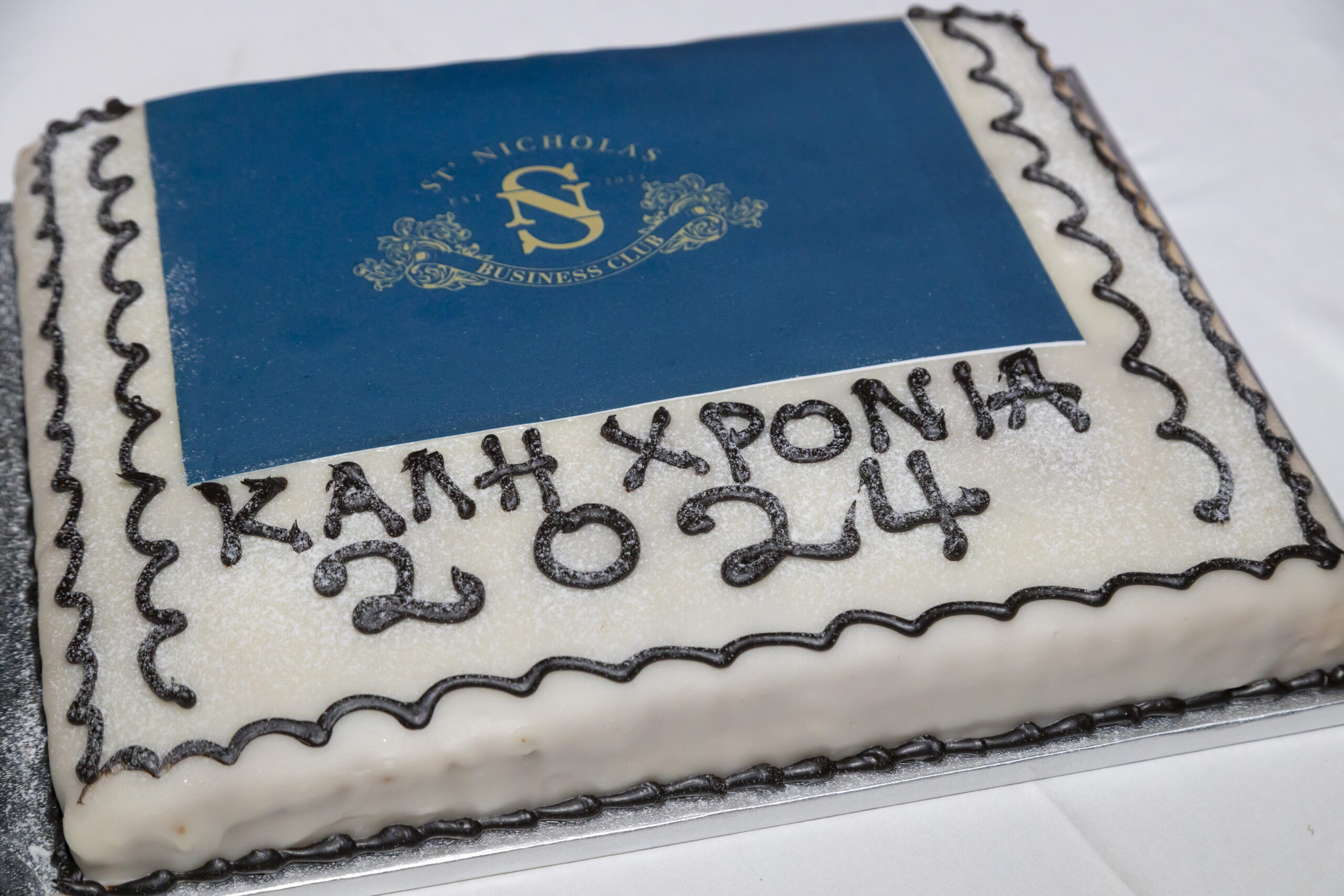 The Pie Cutting of St’ Nicholas Business Club (6)